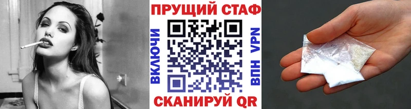 Виды наркоты Белокуриха ГАШИШ Амфетамин КОКАИН МЕФ Канабис