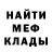 Амфетамин VHQ Pluxury Polina
