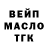 Метадон белоснежный ASEL X