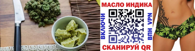 как найти закладки  Белокуриха  Еда ТГК конопля 