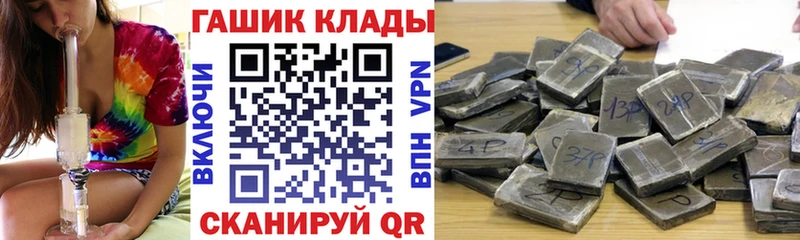 купить закладку  Белокуриха  Гашиш Ice-O-Lator 