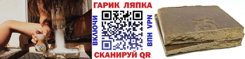 Гашиш убойный Белокуриха
