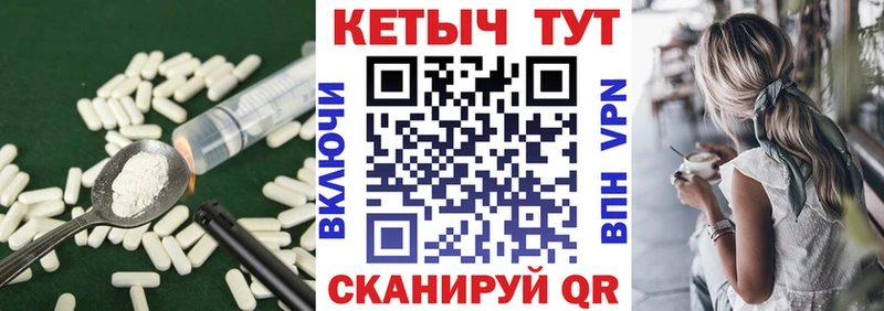 КЕТАМИН ketamine  Белокуриха 