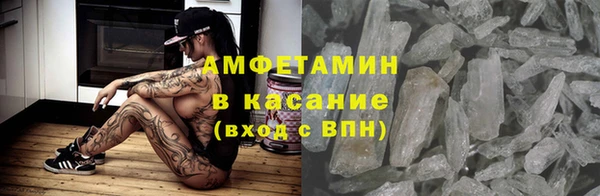 соль курить ск Армянск