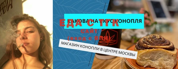 амф Баксан