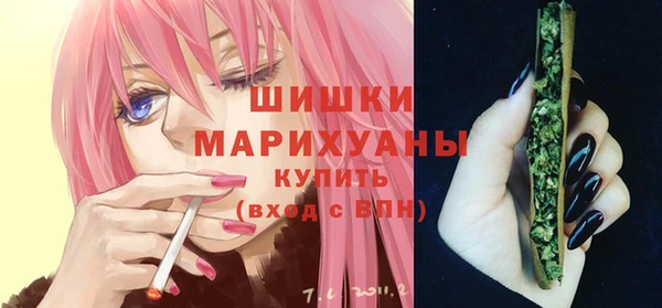 марихуана Балахна