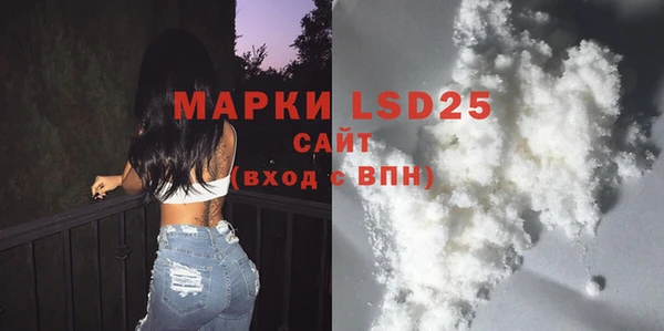 амф Баксан