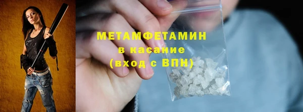 метамфетамин Анива
