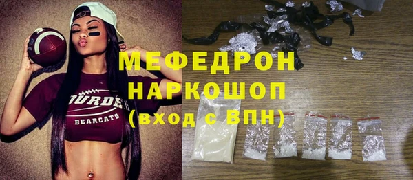 соль курить ск Армянск