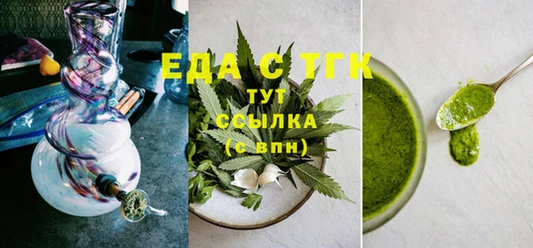 марихуана Балахна