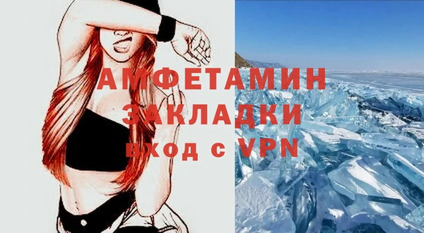 марихуана Балахна