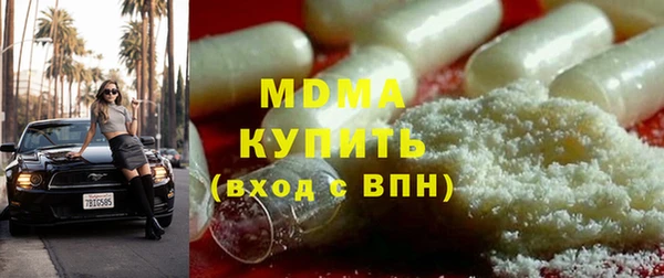 соль курить ск Армянск