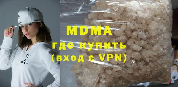 марихуана Балахна