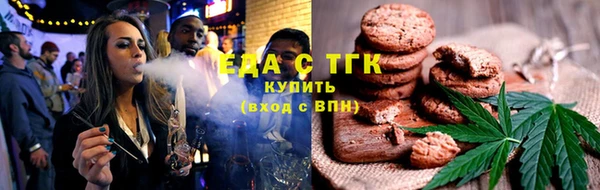марихуана Балахна