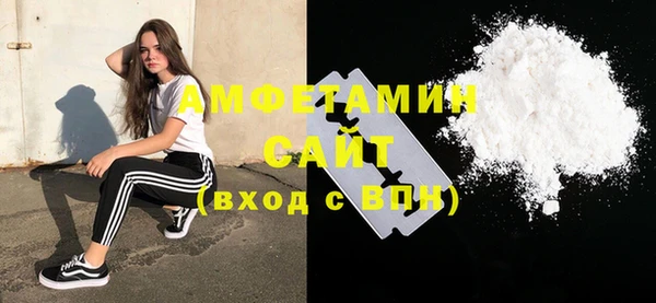 соль курить ск Армянск