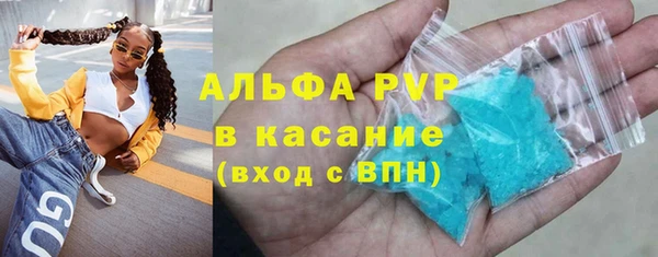 прущая мука Апатиты