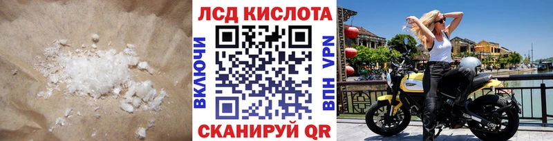 LSD-25 экстази кислота  Белокуриха 