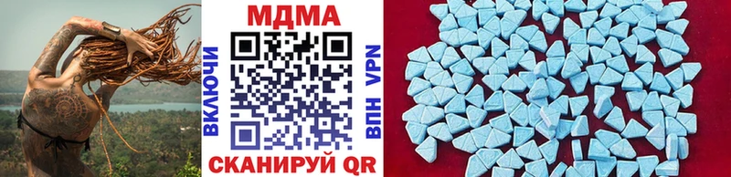 МДМА кристаллы  Белокуриха 