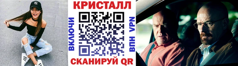 Первитин Декстрометамфетамин 99.9%  Белокуриха 