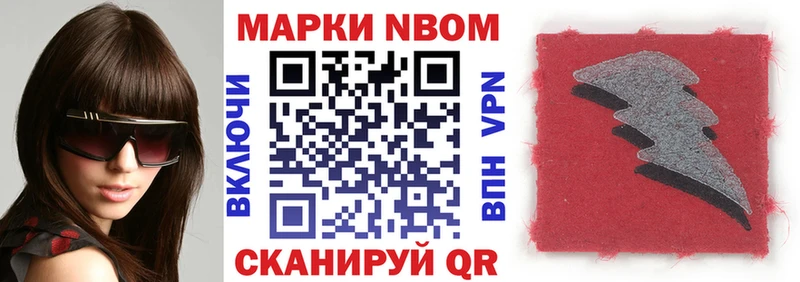 hydra онион  магазин продажи   Белокуриха  Марки 25I-NBOMe 1500мкг 