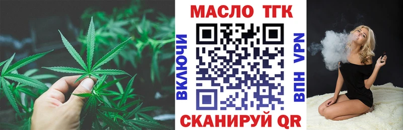 где продают   Белокуриха  Дистиллят ТГК гашишное масло 